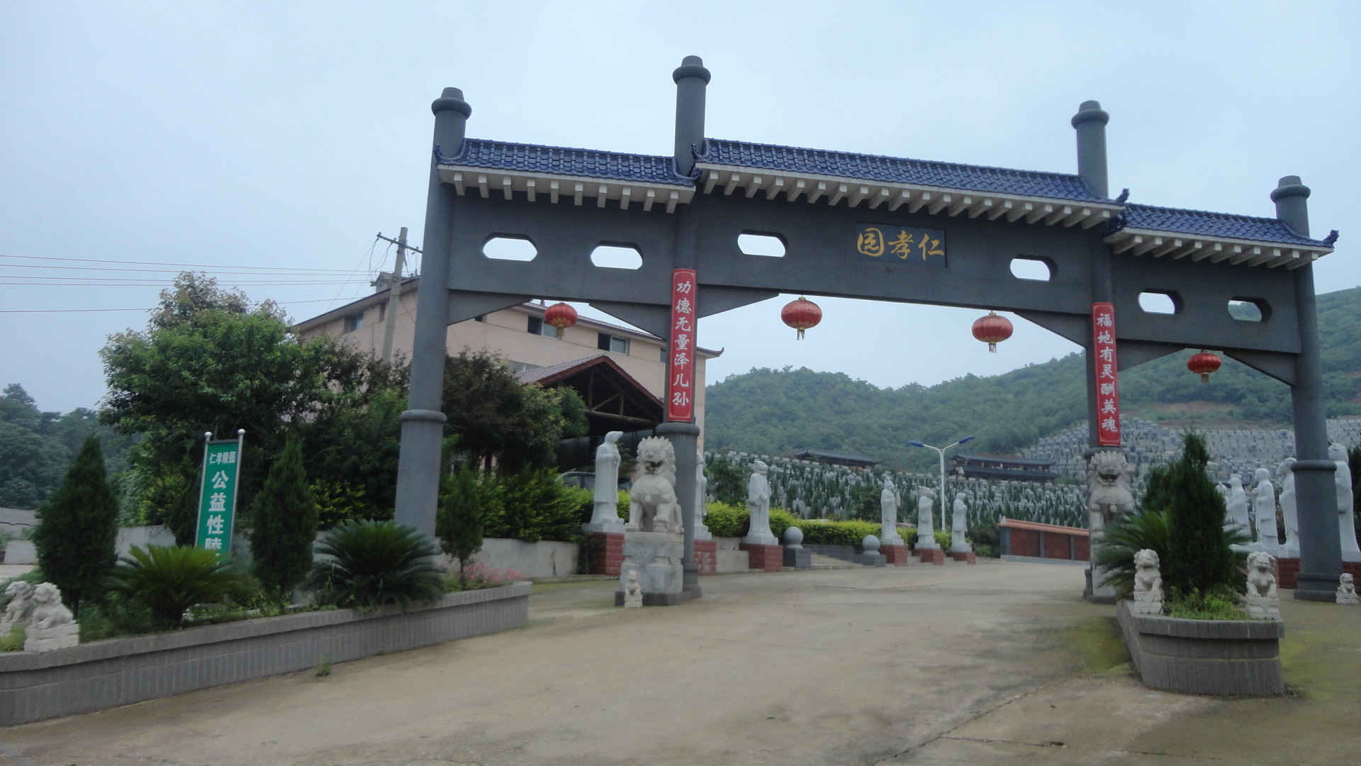 陵园位于石峰区万塘仙风水宝地,离市区仅5公里,交通便利,是湖南株洲一