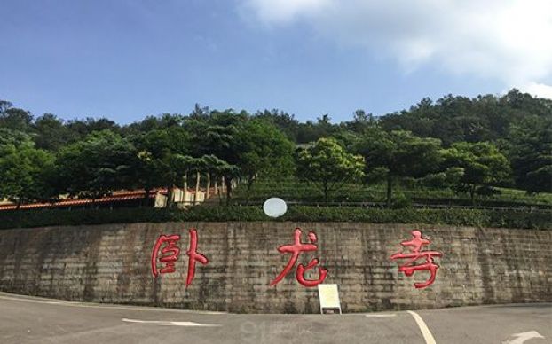 四川成都简阳市哪个墓地好？价格是多少？