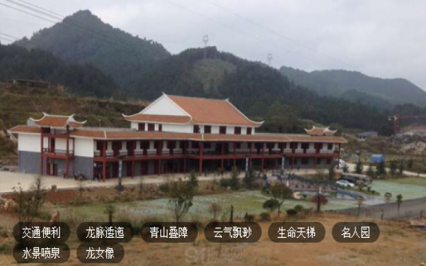 贵州惠水龙王山陵园具体地址在什么地方？