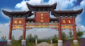 陵园风景图-7