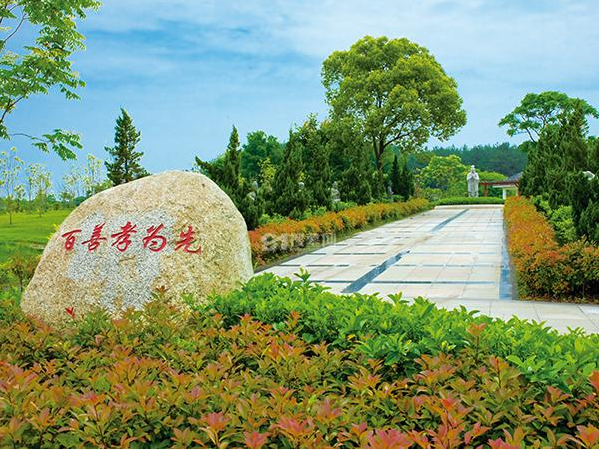 湖北武汉长乐园陵园,一座倡导原生态,园林式的现代陵园